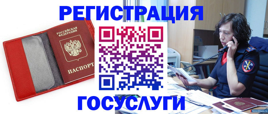 найти адрес прописки в Поронайске