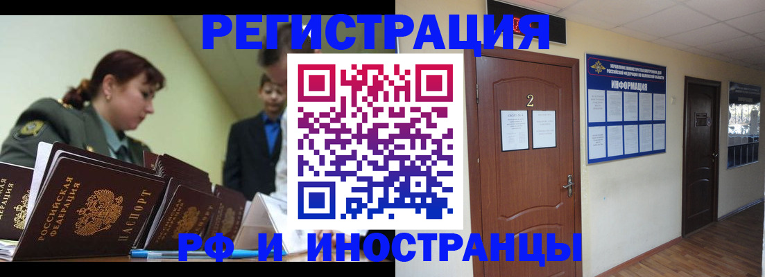 пропишу в квартире в Поронайске